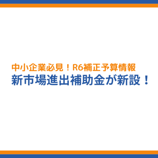 【中古】 中小企業飛躍の条件 成功へのキーワードと事例集/同友館/中小企業庁 2025年10月 大阪・関西万博「未来航路 -20XX 年を目指す中小企業